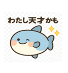 海の生きものゆるver（個別スタンプ：21）