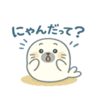 海の生きものゆるver（個別スタンプ：30）