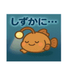 海の生きものゆるver（個別スタンプ：31）