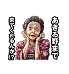 あきる野市のおばあちゃん（個別スタンプ：5）