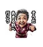 あきる野市のおばあちゃん（個別スタンプ：9）