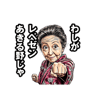あきる野市のおばあちゃん（個別スタンプ：10）