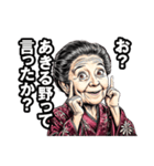 あきる野市のおばあちゃん（個別スタンプ：34）