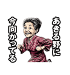 あきる野市のおばあちゃん（個別スタンプ：39）