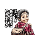 あきる野市のおばあちゃん（個別スタンプ：40）