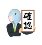 マメルリハ達26（個別スタンプ：20）