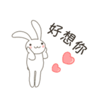 【中国語（繁体字）】父親節 夏のうさぎ（個別スタンプ：23）