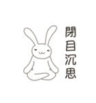 【中国語（繁体字）】父親節 夏のうさぎ（個別スタンプ：38）