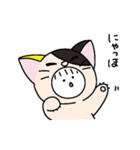 とーめーまんとゆえの日常スタンプ7（個別スタンプ：1）