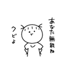 とーめーまんとゆえの日常スタンプ7（個別スタンプ：3）