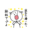 とーめーまんとゆえの日常スタンプ7（個別スタンプ：4）