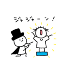 とーめーまんとゆえの日常スタンプ7（個別スタンプ：5）