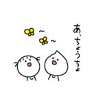 とーめーまんとゆえの日常スタンプ7（個別スタンプ：6）