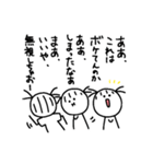 とーめーまんとゆえの日常スタンプ7（個別スタンプ：10）