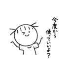 とーめーまんとゆえの日常スタンプ7（個別スタンプ：17）