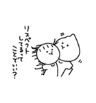 とーめーまんとゆえの日常スタンプ7（個別スタンプ：19）