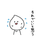 とーめーまんとゆえの日常スタンプ7（個別スタンプ：20）