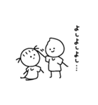 とーめーまんとゆえの日常スタンプ7（個別スタンプ：24）