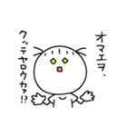 とーめーまんとゆえの日常スタンプ7（個別スタンプ：25）