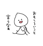 とーめーまんとゆえの日常スタンプ7（個別スタンプ：26）