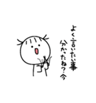 とーめーまんとゆえの日常スタンプ7（個別スタンプ：27）