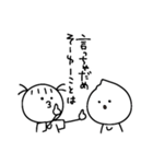 とーめーまんとゆえの日常スタンプ7（個別スタンプ：28）