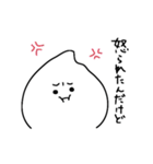 とーめーまんとゆえの日常スタンプ7（個別スタンプ：29）