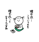 とーめーまんとゆえの日常スタンプ7（個別スタンプ：30）