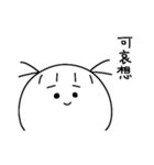 とーめーまんとゆえの日常スタンプ7（個別スタンプ：31）