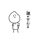 とーめーまんとゆえの日常スタンプ7（個別スタンプ：32）