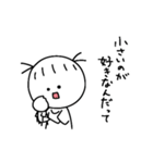 とーめーまんとゆえの日常スタンプ7（個別スタンプ：33）