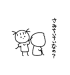 とーめーまんとゆえの日常スタンプ7（個別スタンプ：35）