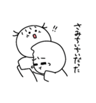 とーめーまんとゆえの日常スタンプ7（個別スタンプ：36）