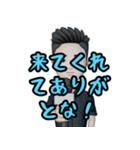 河内弁つくたでエ（個別スタンプ：3）