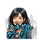 河内弁つくたでエ（個別スタンプ：4）