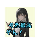 河内弁つくたでエ（個別スタンプ：9）