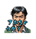 河内弁つくたでエ（個別スタンプ：11）