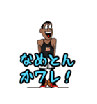 河内弁つくたでエ（個別スタンプ：12）