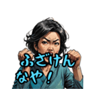 河内弁つくたでエ（個別スタンプ：16）