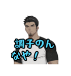 河内弁つくたでエ（個別スタンプ：17）