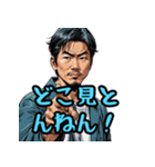 河内弁つくたでエ（個別スタンプ：20）