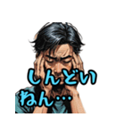 河内弁つくたでエ（個別スタンプ：22）