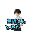 河内弁つくたでエ（個別スタンプ：27）