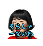 河内弁つくたでエ（個別スタンプ：28）
