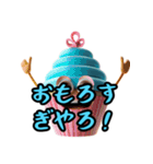 河内弁つくたでエ（個別スタンプ：31）