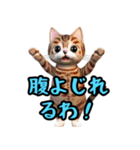 河内弁つくたでエ（個別スタンプ：32）