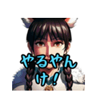 河内弁つくたでエ（個別スタンプ：33）