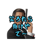 河内弁つくたでエ（個別スタンプ：37）