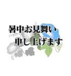 シニア紳士の夏 No122（個別スタンプ：3）