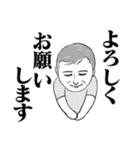 シニア紳士の夏 No122（個別スタンプ：13）